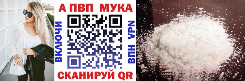 APVP СК  MEGA маркетплейс  Чаплыгин 
