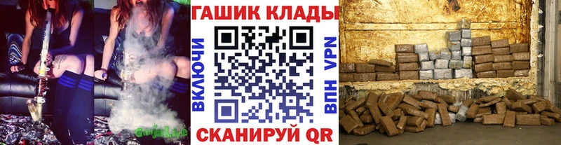 Гашиш хэш гидра вход Чаплыгин магазин продажи