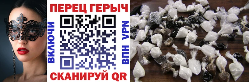 где купить наркоту  Чаплыгин  кракен как войти  Героин герыч 