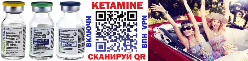 КЕТАМИН VHQ  MEGA ссылки  Чаплыгин  наркота 