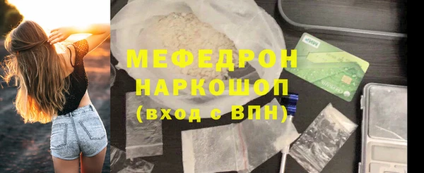 марки lsd Арсеньев