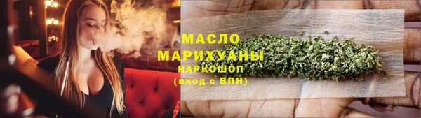 марки lsd Арсеньев