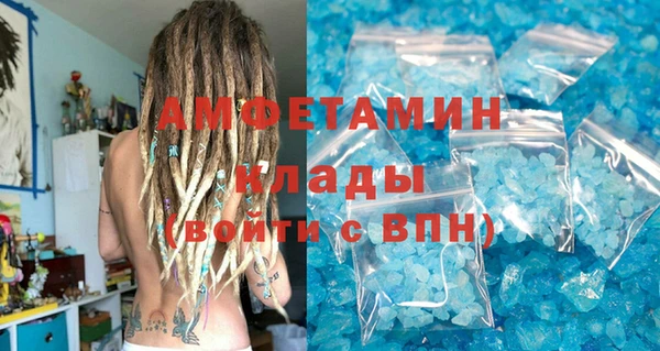 MDMA Premium VHQ Аркадак