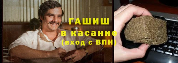 стафф Армянск