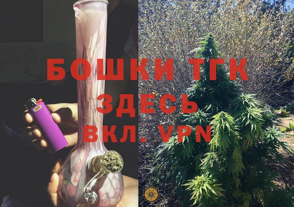 MDMA Premium VHQ Аркадак