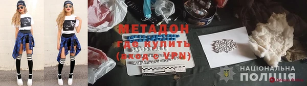 MDMA Premium VHQ Аркадак