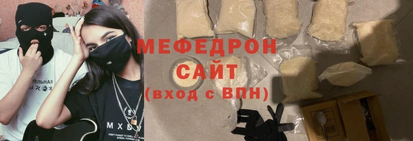 стафф Армянск