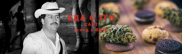 MDMA Premium VHQ Аркадак