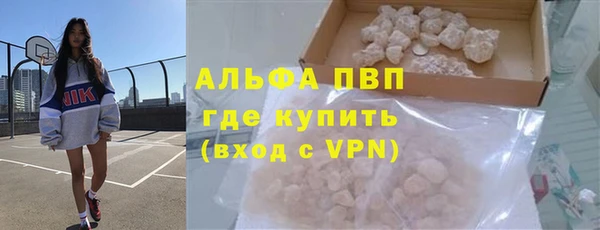 стафф Армянск