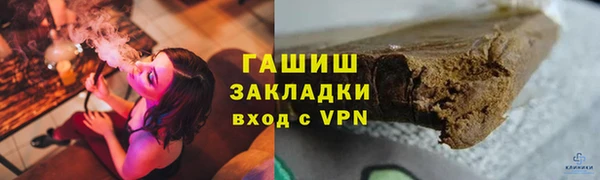 MDMA Premium VHQ Аркадак