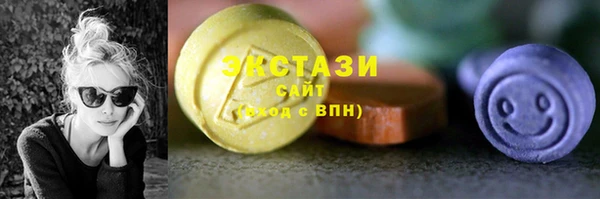 стафф Армянск