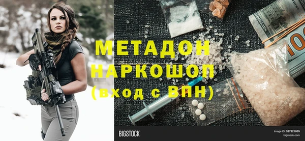 марки lsd Арсеньев
