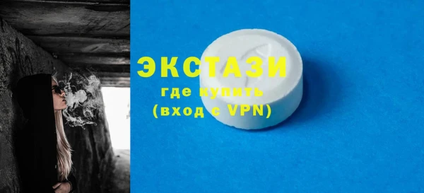 стафф Армянск