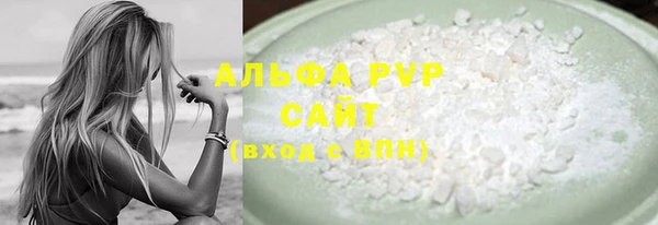 марки lsd Арсеньев