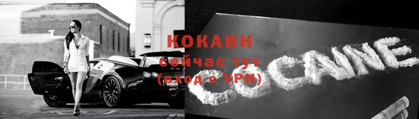 спайс Струнино