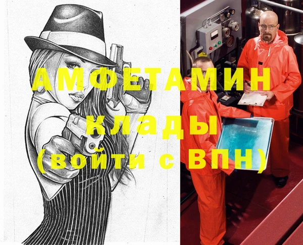 марки lsd Арсеньев