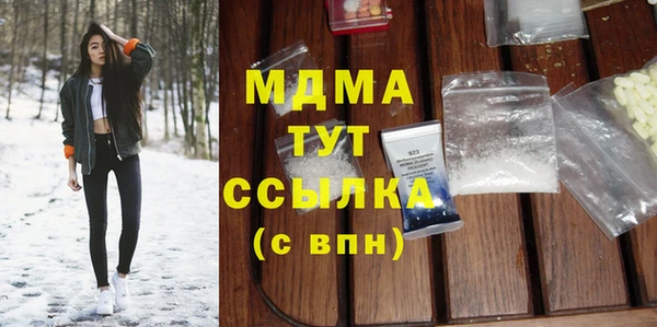 марки lsd Арсеньев