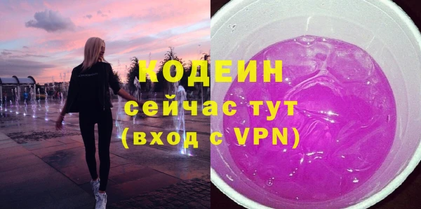 MDMA Premium VHQ Аркадак