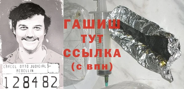 бутик Строитель