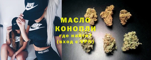 марки lsd Арсеньев
