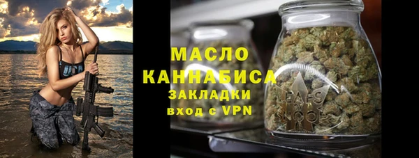 MDMA Premium VHQ Аркадак