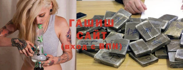 стафф Армянск