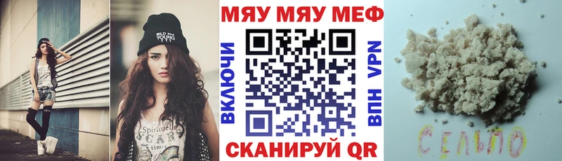 ОМГ ОМГ   Чаплыгин  Меф мука  купить наркоту 