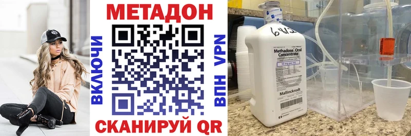 дарк нет телеграм  купить  цена  Чаплыгин  МЕТАДОН кристалл 