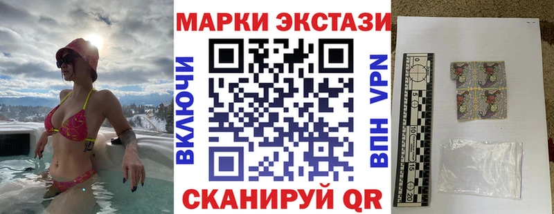 Марки 25I-NBOMe 1,8мг  закладка  мега рабочий сайт  Чаплыгин 