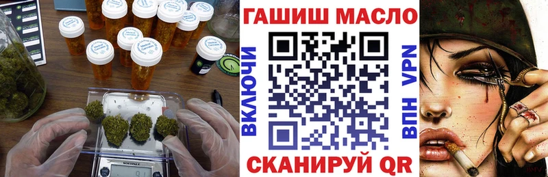 ТГК гашишное масло  сайты даркнета какой сайт  Чаплыгин 