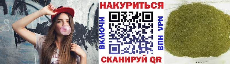 Марихуана конопля  Чаплыгин 